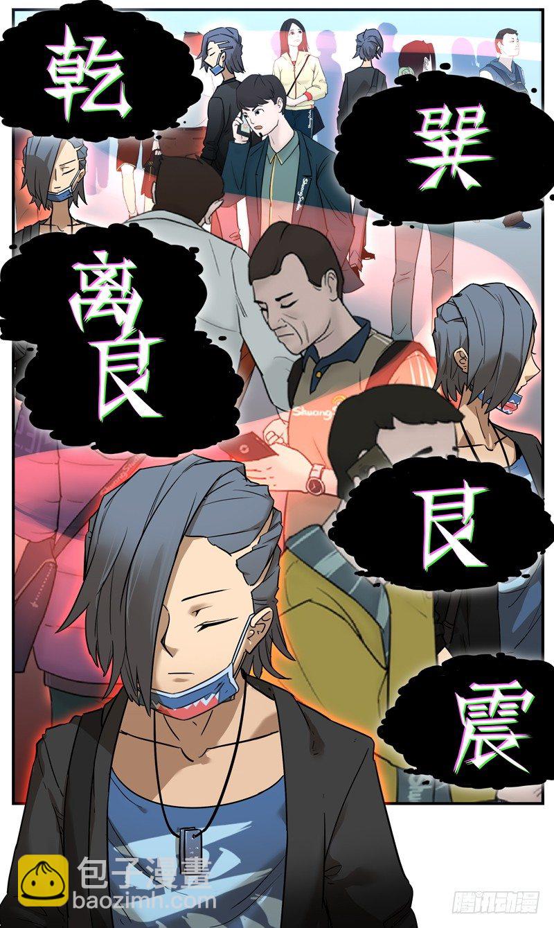 🍟万事万灵 就不能一次过指明方向？ 第8页