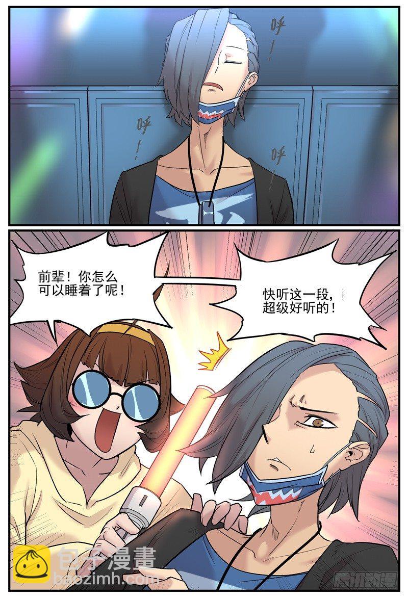 🍟万事万灵 看得入神/看得出神 第2页