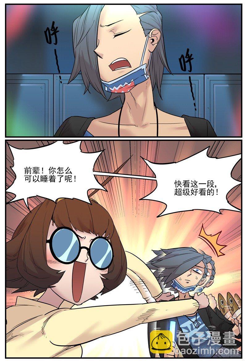 🍟万事万灵 看得入神/看得出神 第4页