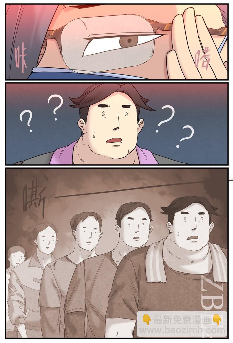 🍟万事万灵 眼镜脚上的字是给谁看的？ 第3页