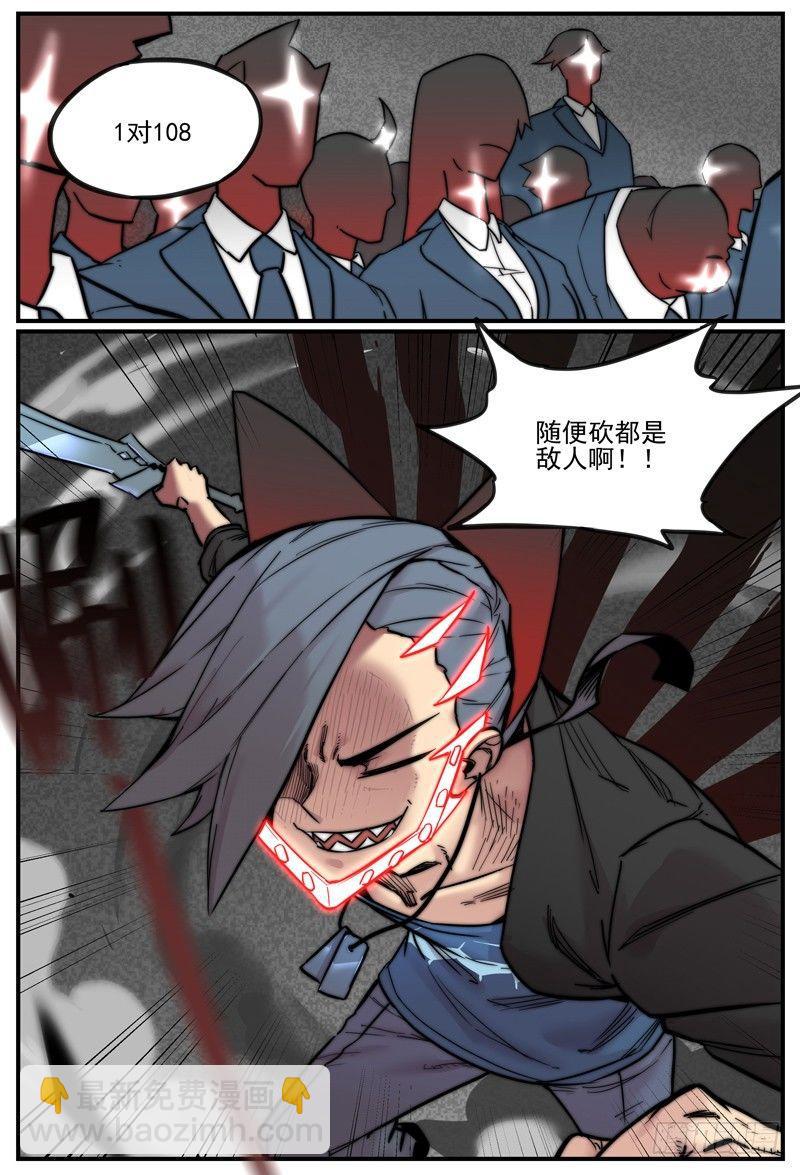 🍟万事万灵 一对多的好处 第10页