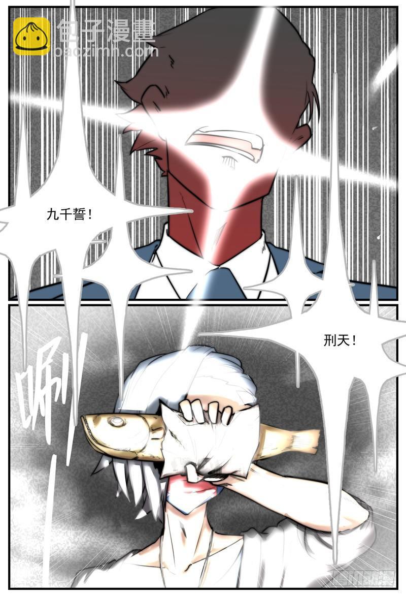 🍟万事万灵 一对多的好处 第3页