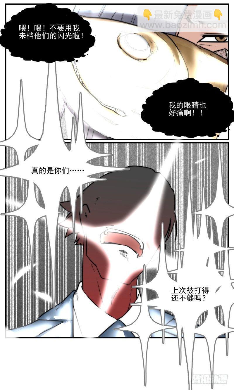 🍟万事万灵 一对多的好处 第4页