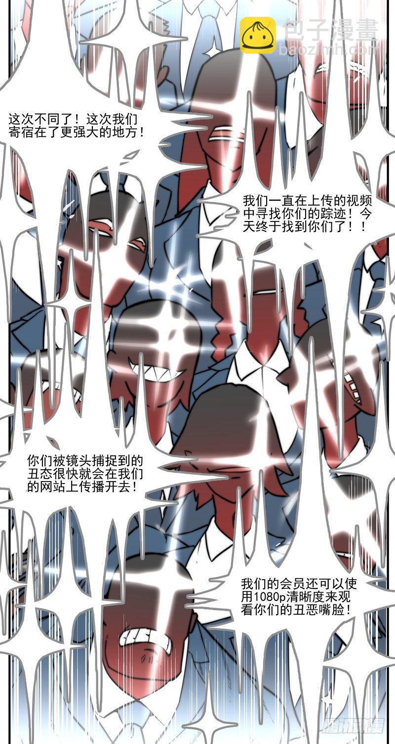 🍟万事万灵 一对多的好处 第5页