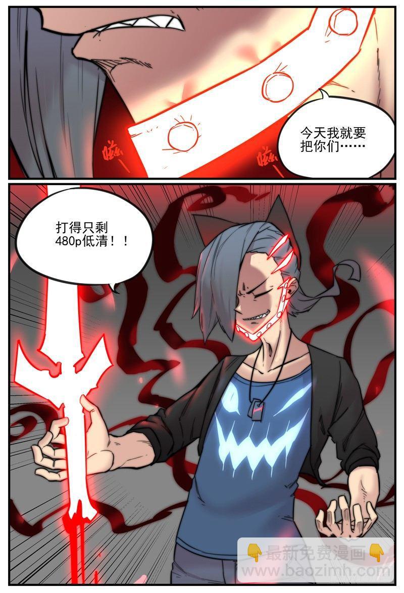 🍟万事万灵 一对多的好处 第8页