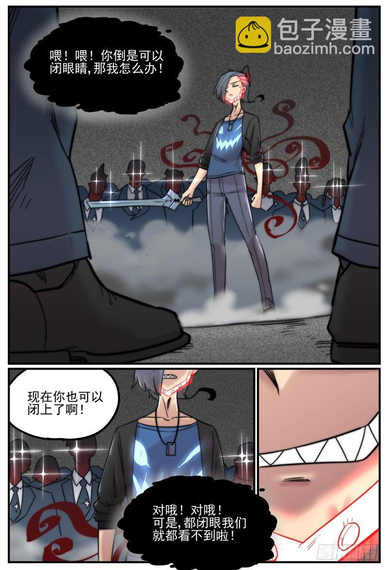 🍟万事万灵 一对多的好处 第9页