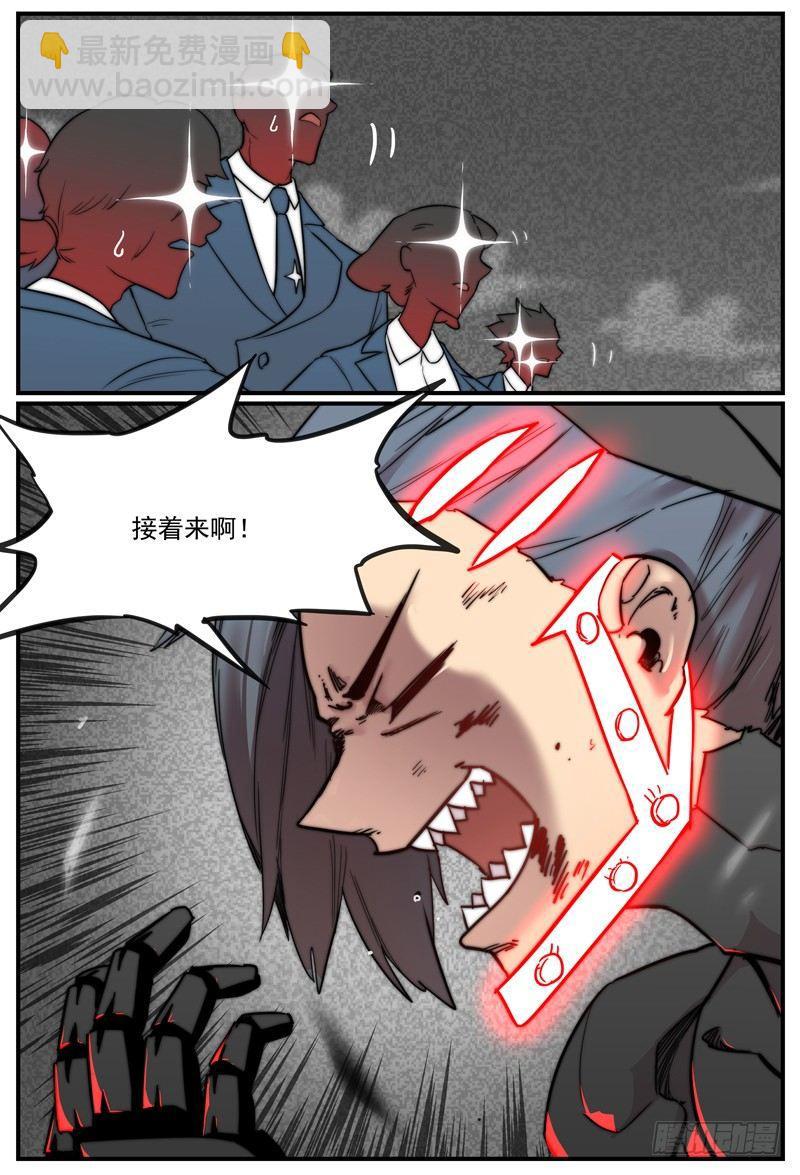 🍟万事万灵 哪有人会在战场上做这件事 第6页