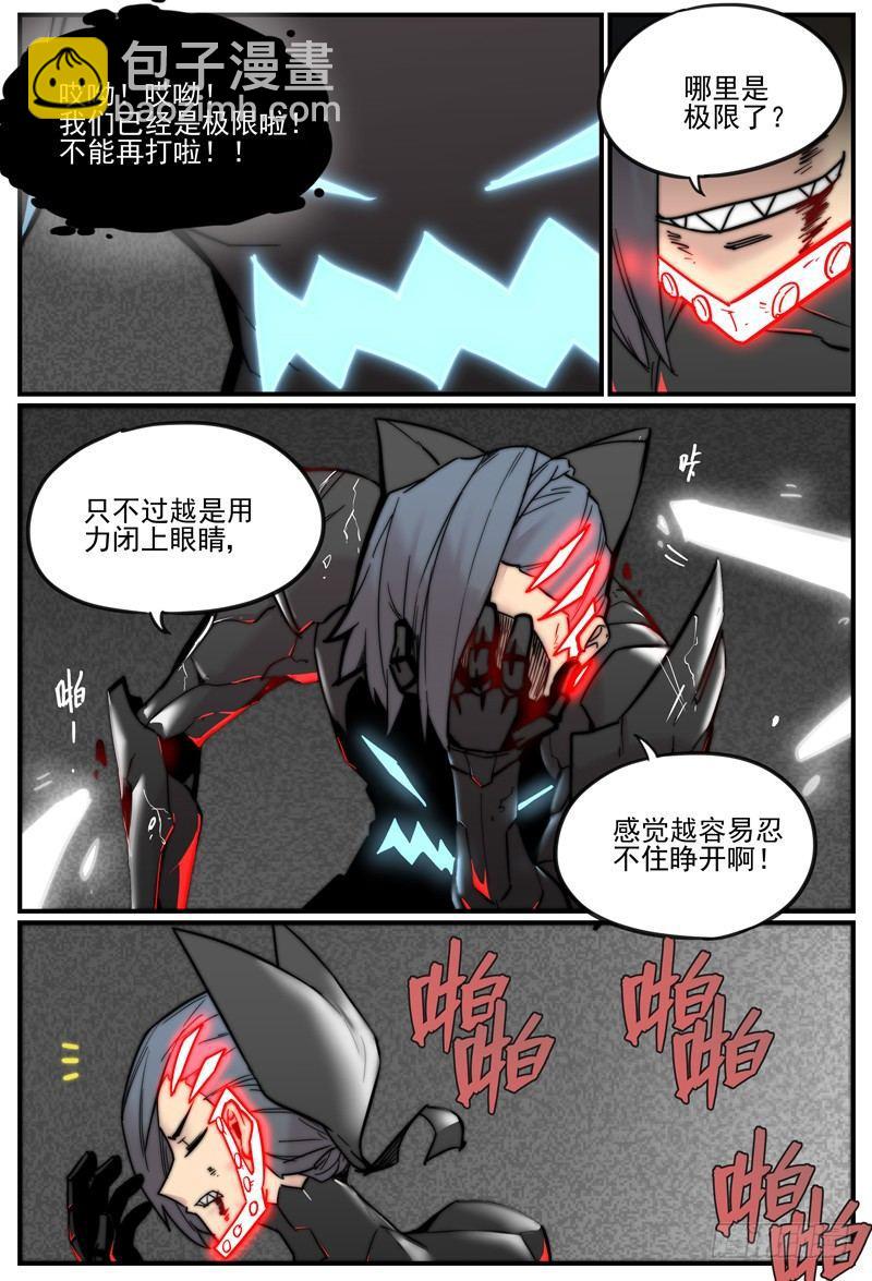 🍟万事万灵 哪有人会在战场上做这件事 第7页