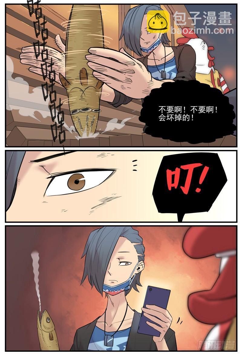 🍟万事万灵 这么晚了还有新想法 第8页