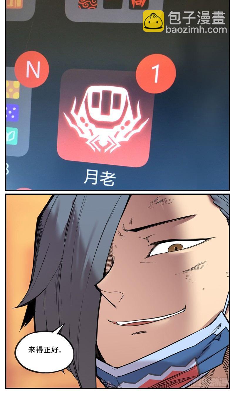🍟万事万灵 这么晚了还有新想法 第9页