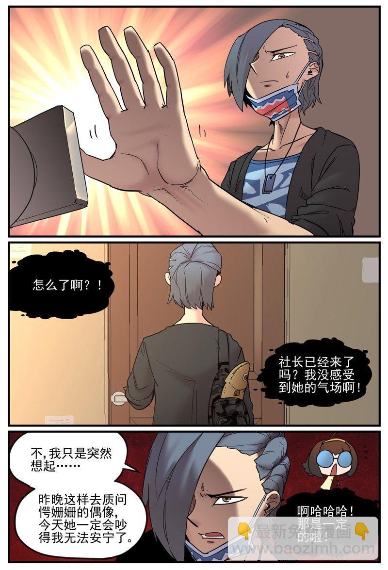🍟万事万灵 肠粉还是反常 第3页
