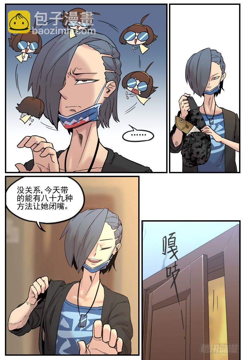 🍟万事万灵 肠粉还是反常 第4页