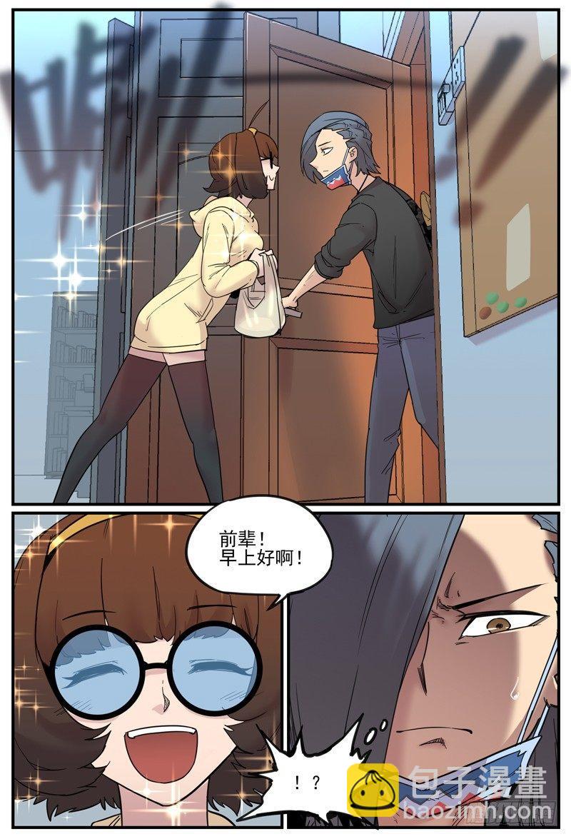 🍟万事万灵 肠粉还是反常 第5页