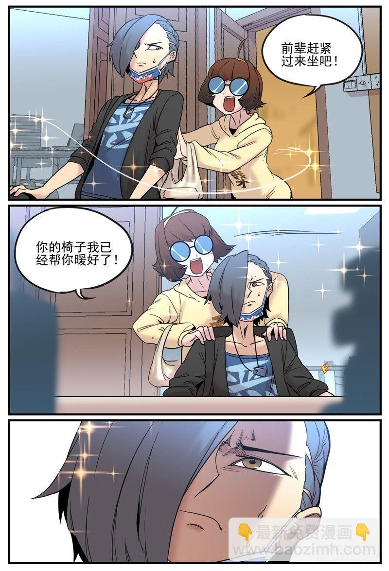 🍟万事万灵 肠粉还是反常 第7页