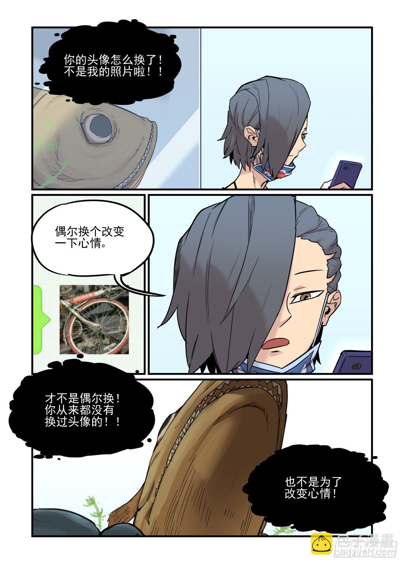 🍟万事万灵 神灵骚动 第11页