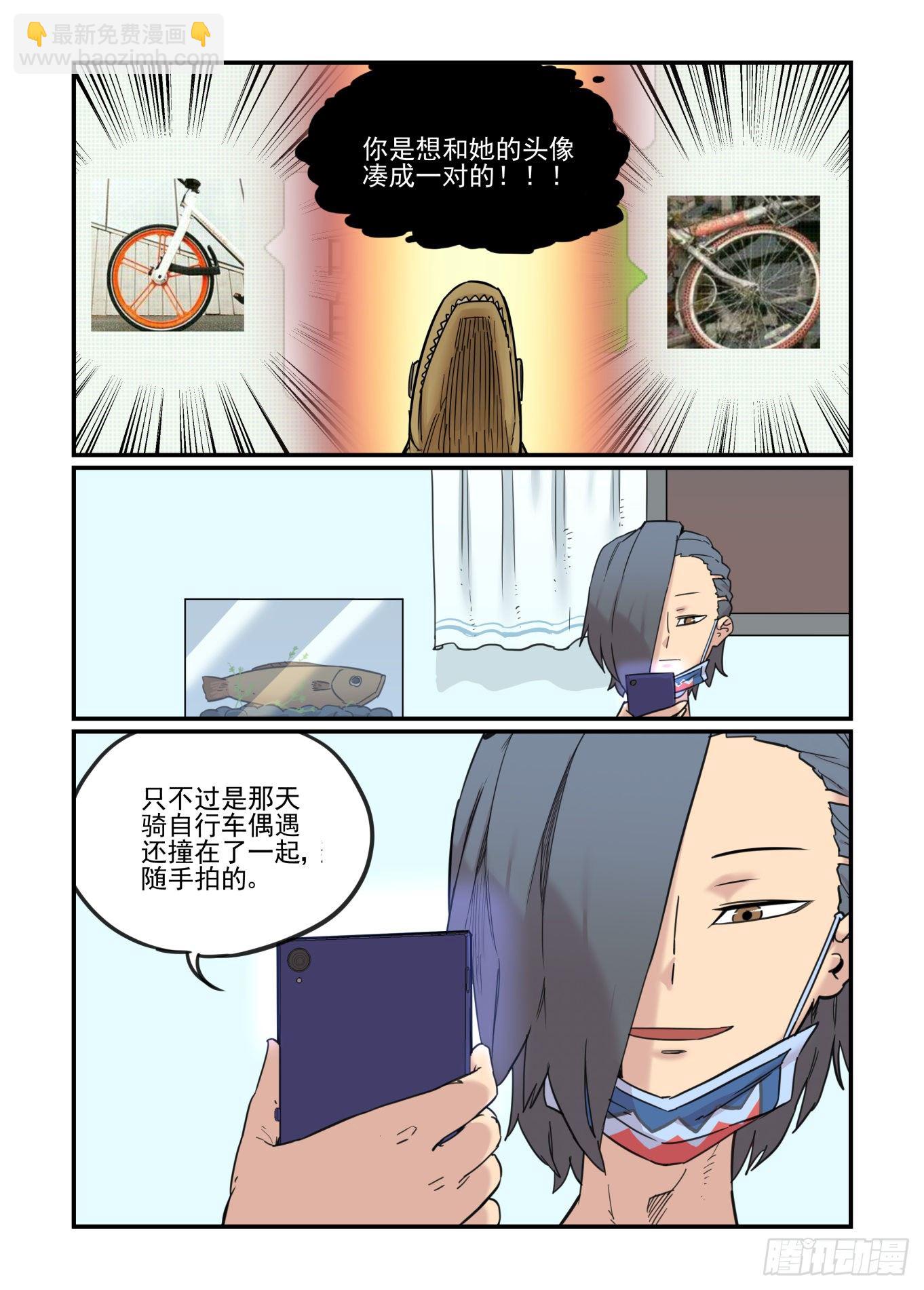 🍟万事万灵 神灵骚动 第12页