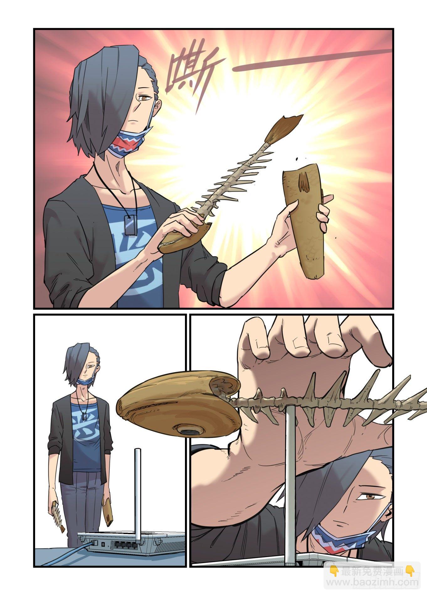 🍟万事万灵 神灵骚动 第20页