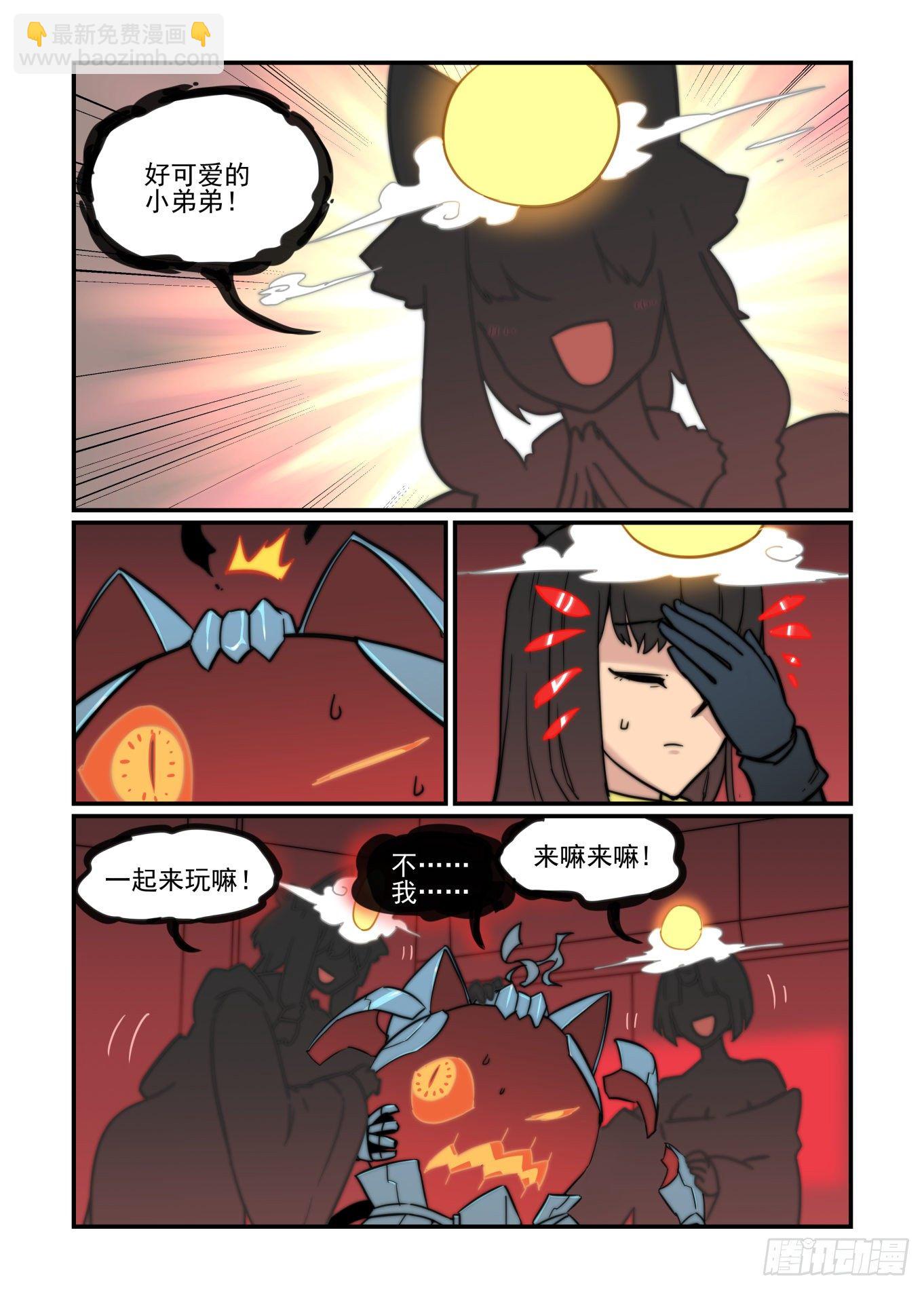 🍟万事万灵 神灵骚动 第29页