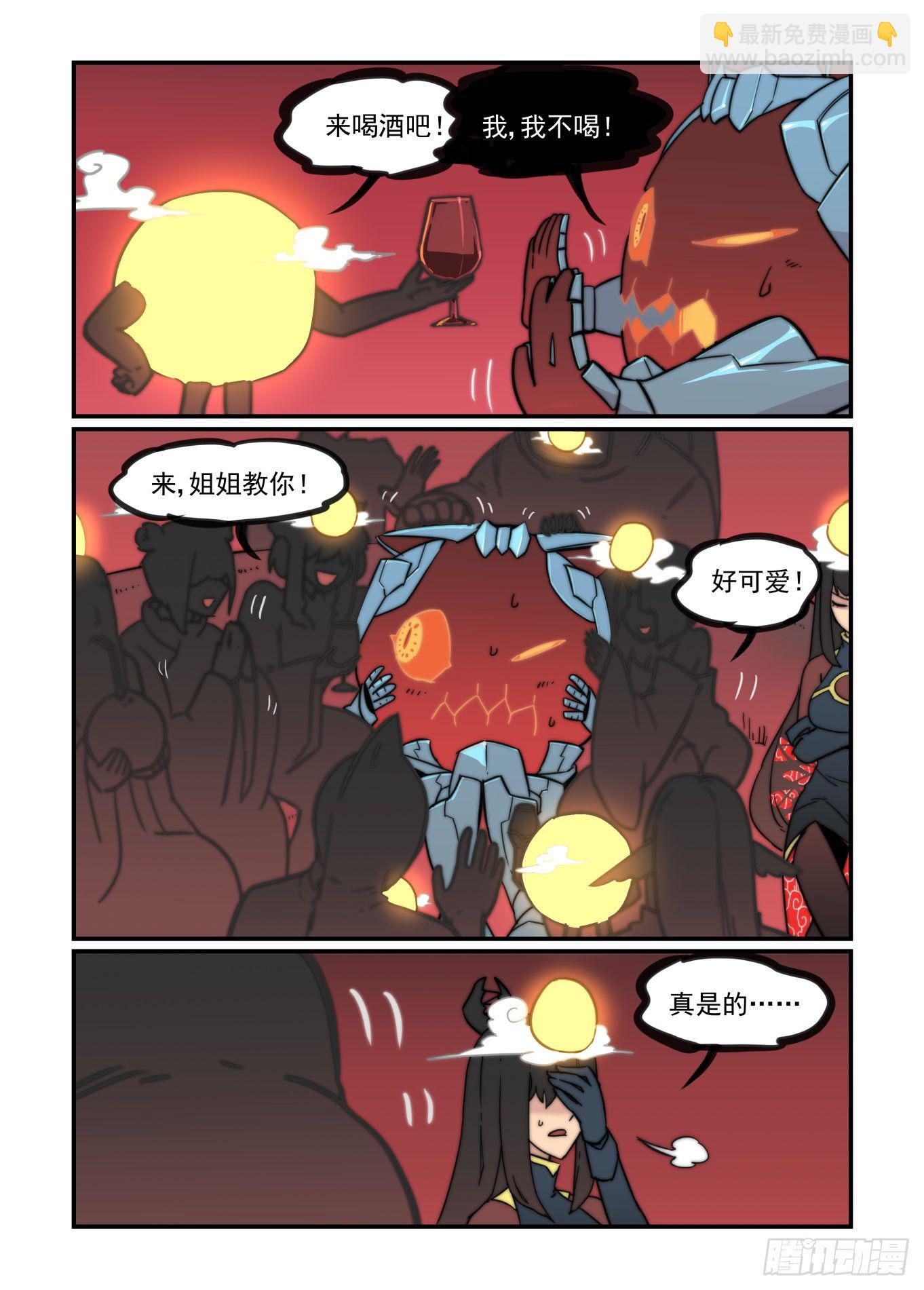 🍟万事万灵 神灵骚动 第32页