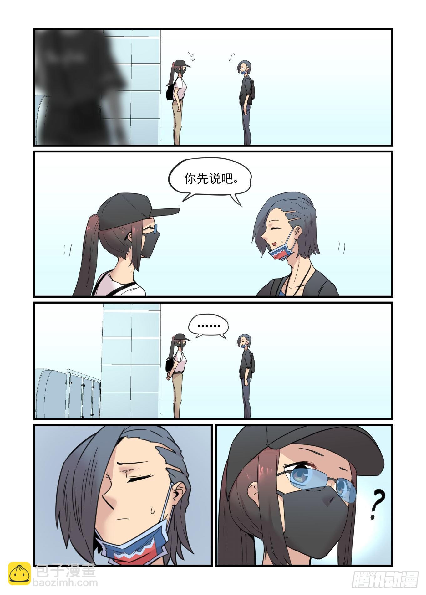 🍟万事万灵 春眠觉晓 第11页