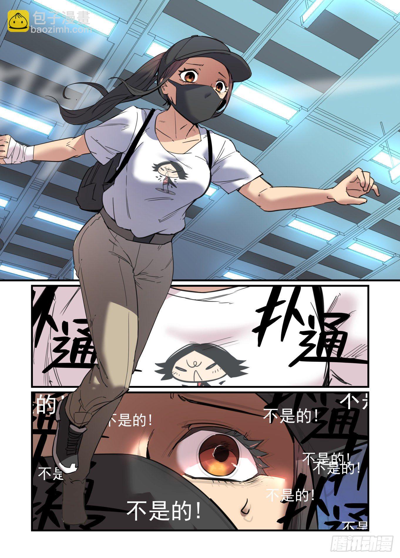 🍟万事万灵 春眠觉晓 第20页