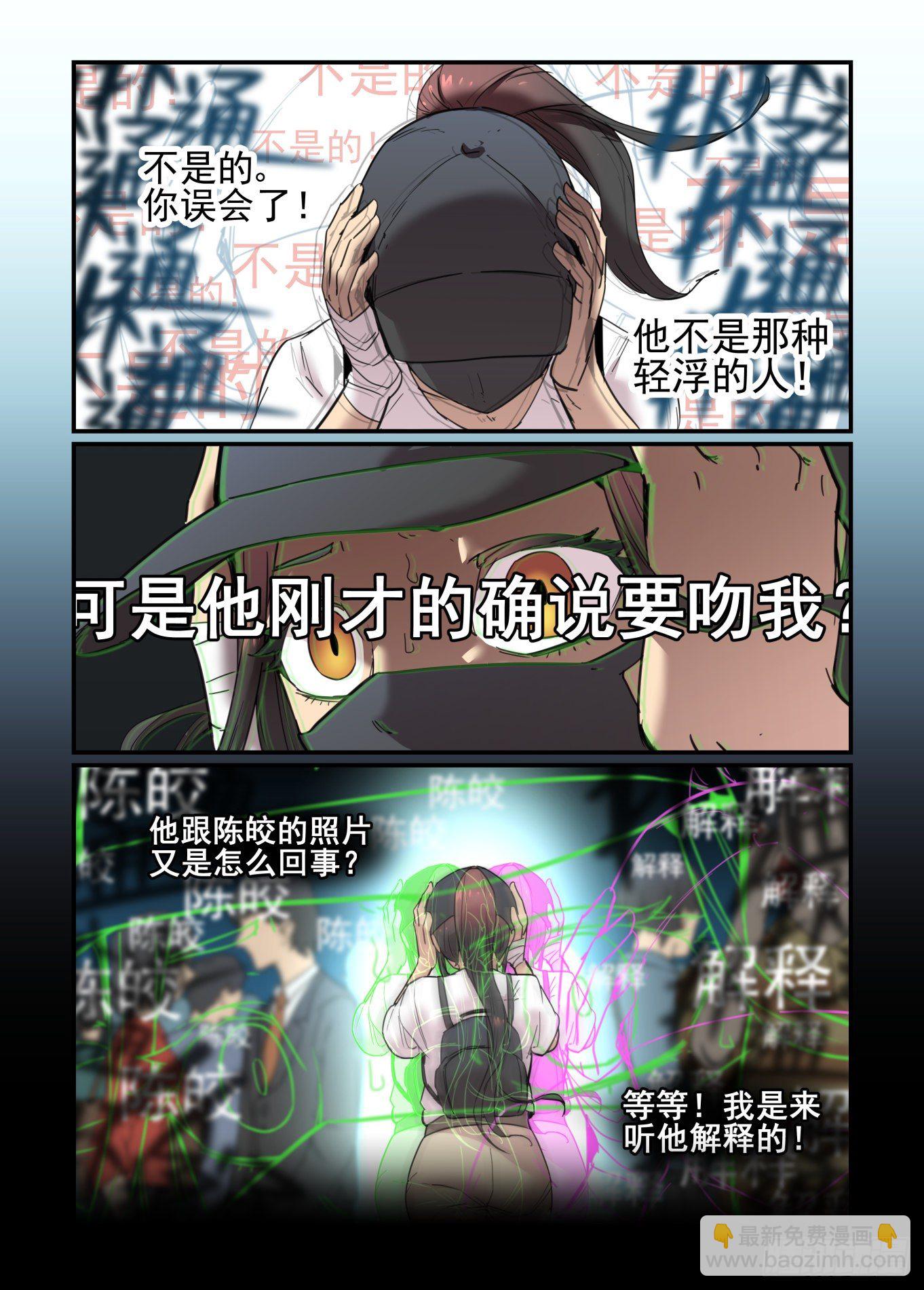 🍟万事万灵 春眠觉晓 第21页