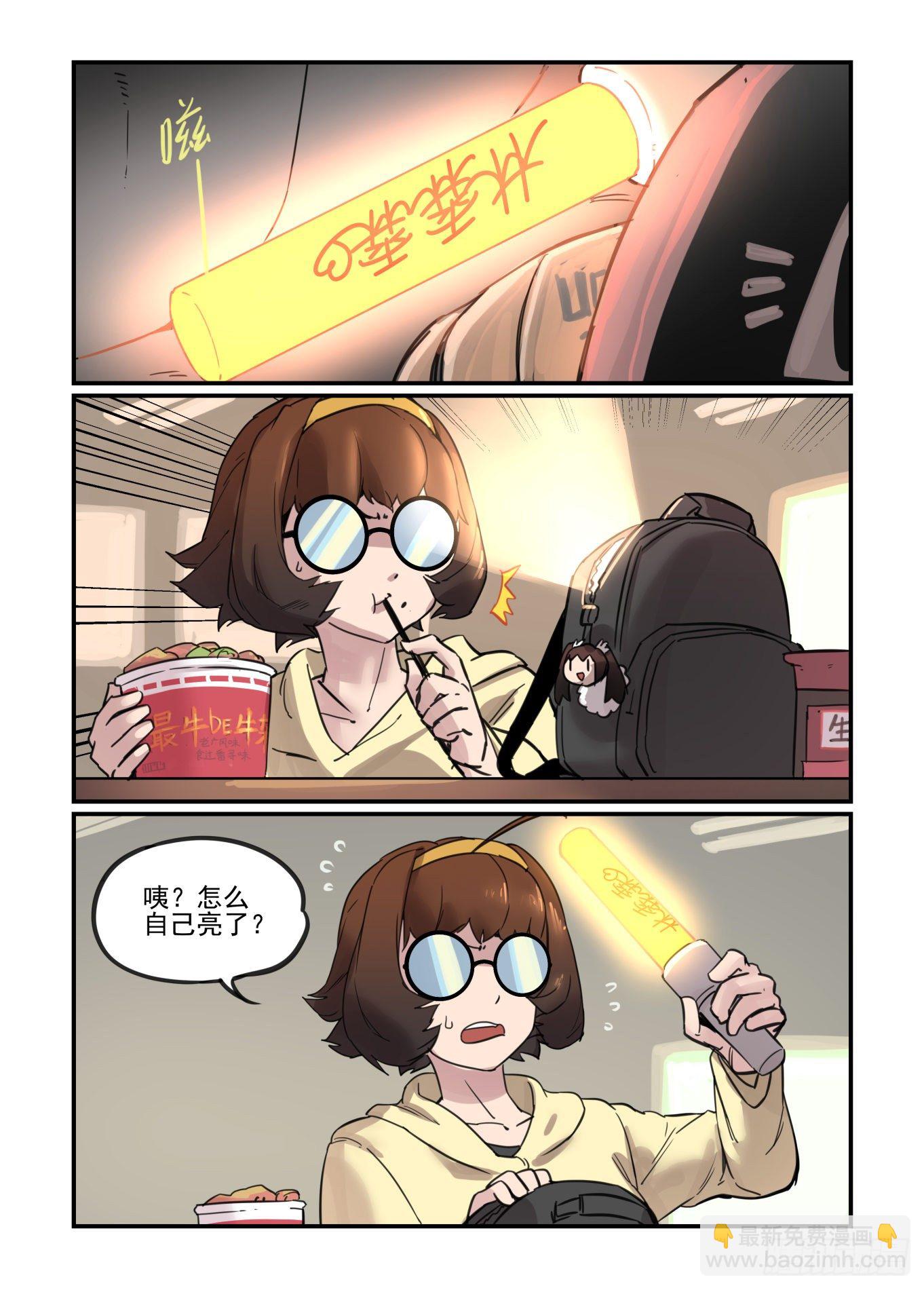 🍟万事万灵 春眠觉晓 第30页