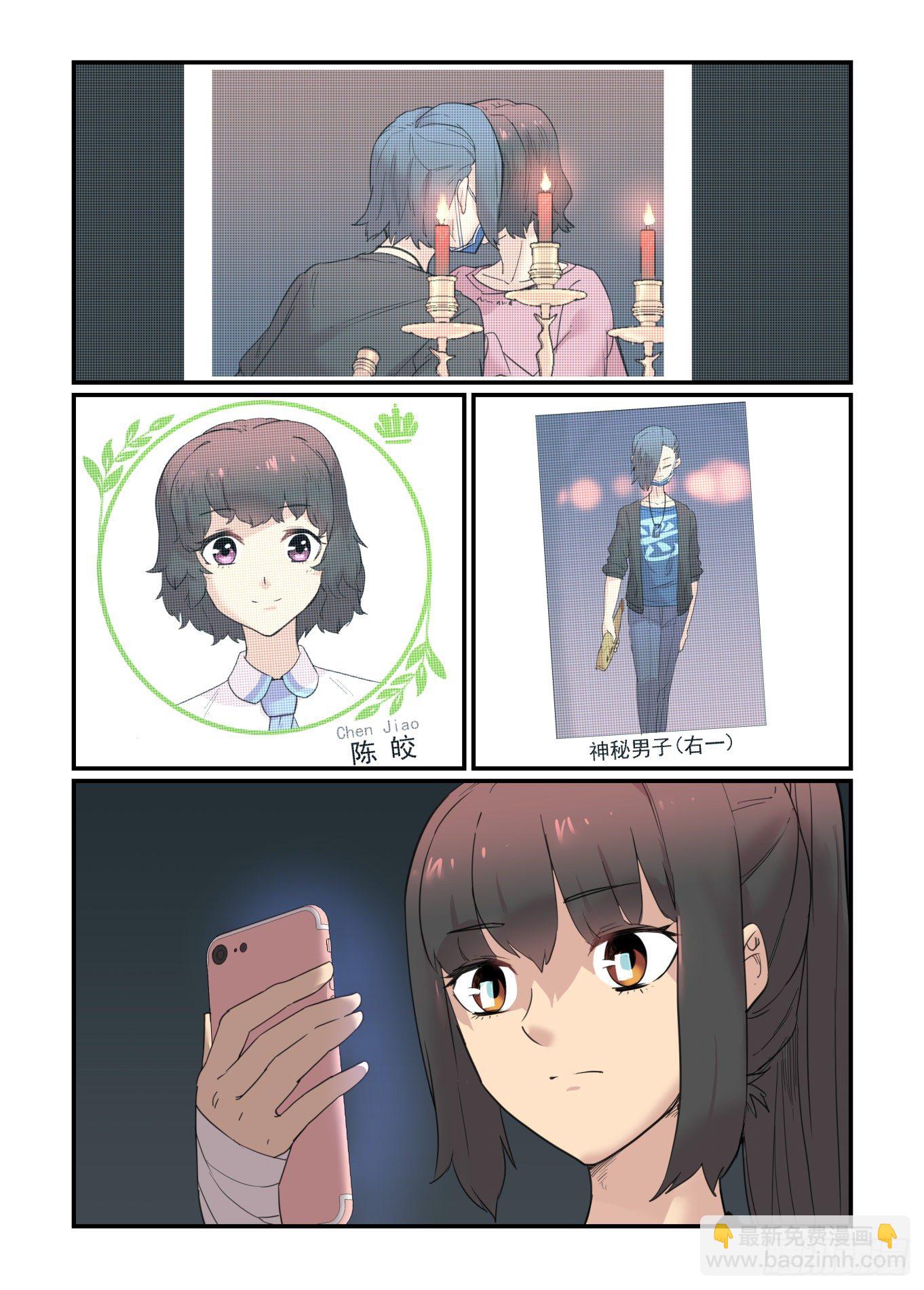 🍟万事万灵 春眠觉晓 第8页