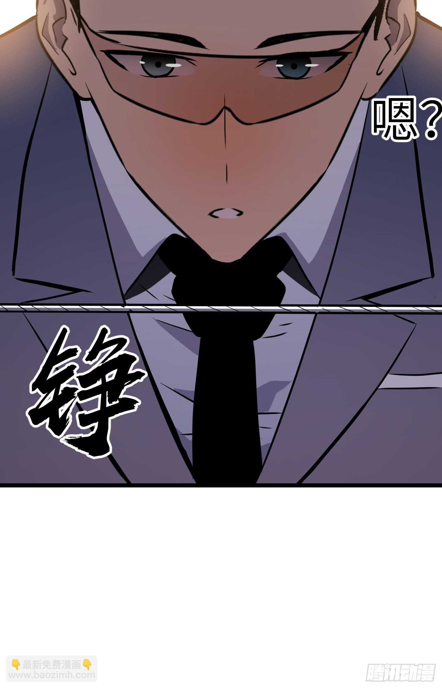 第1话 末世被劫(1/2)-第1话