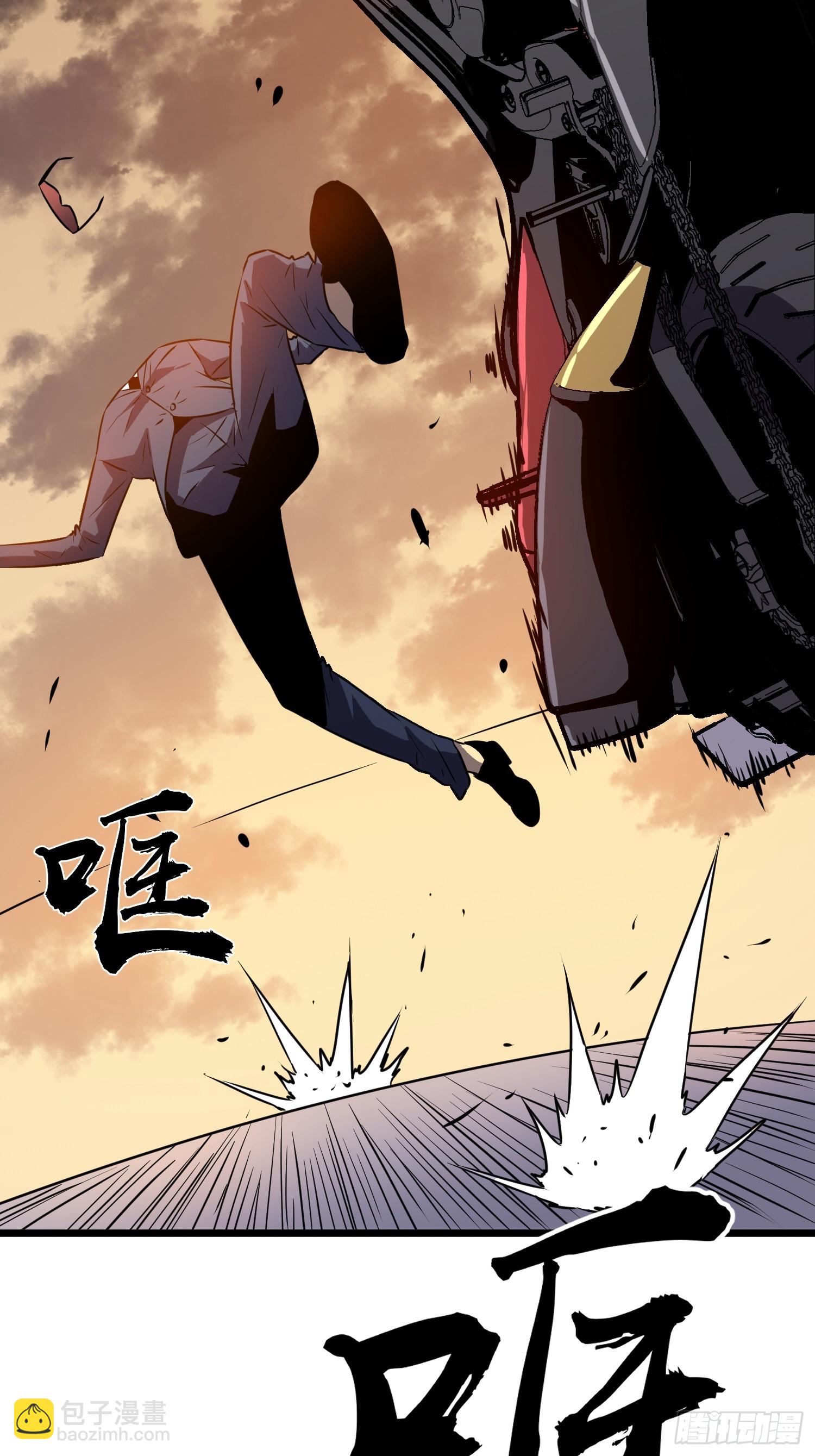 第1话 末世被劫(1/2)-第1话