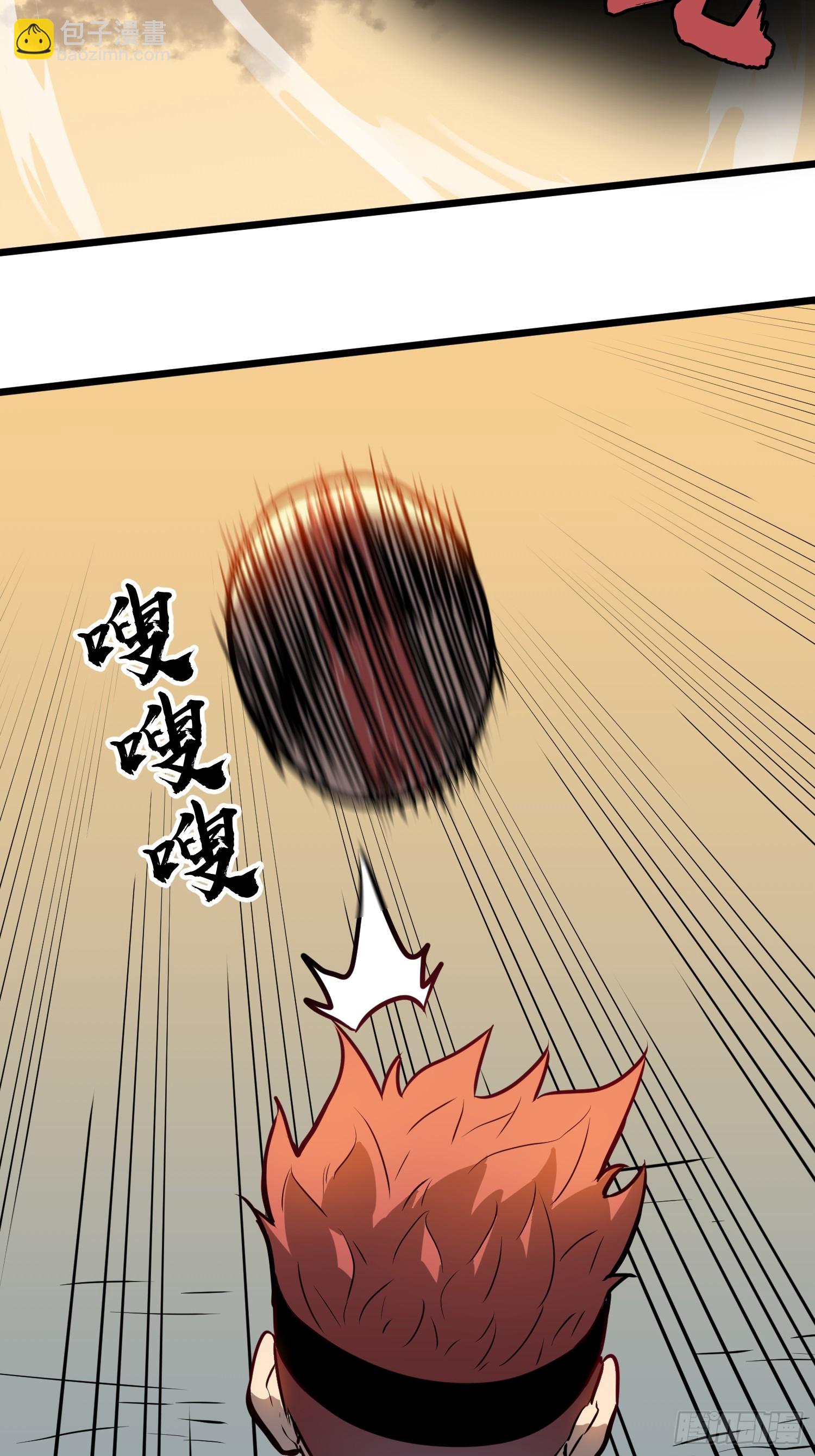 第1话 末世被劫(1/2)-第1话