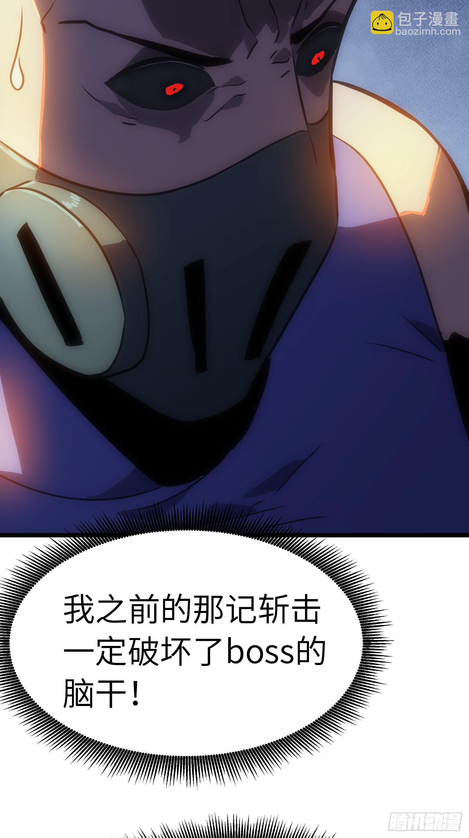 第11话 顺利？打入内部(1/2)-第11话