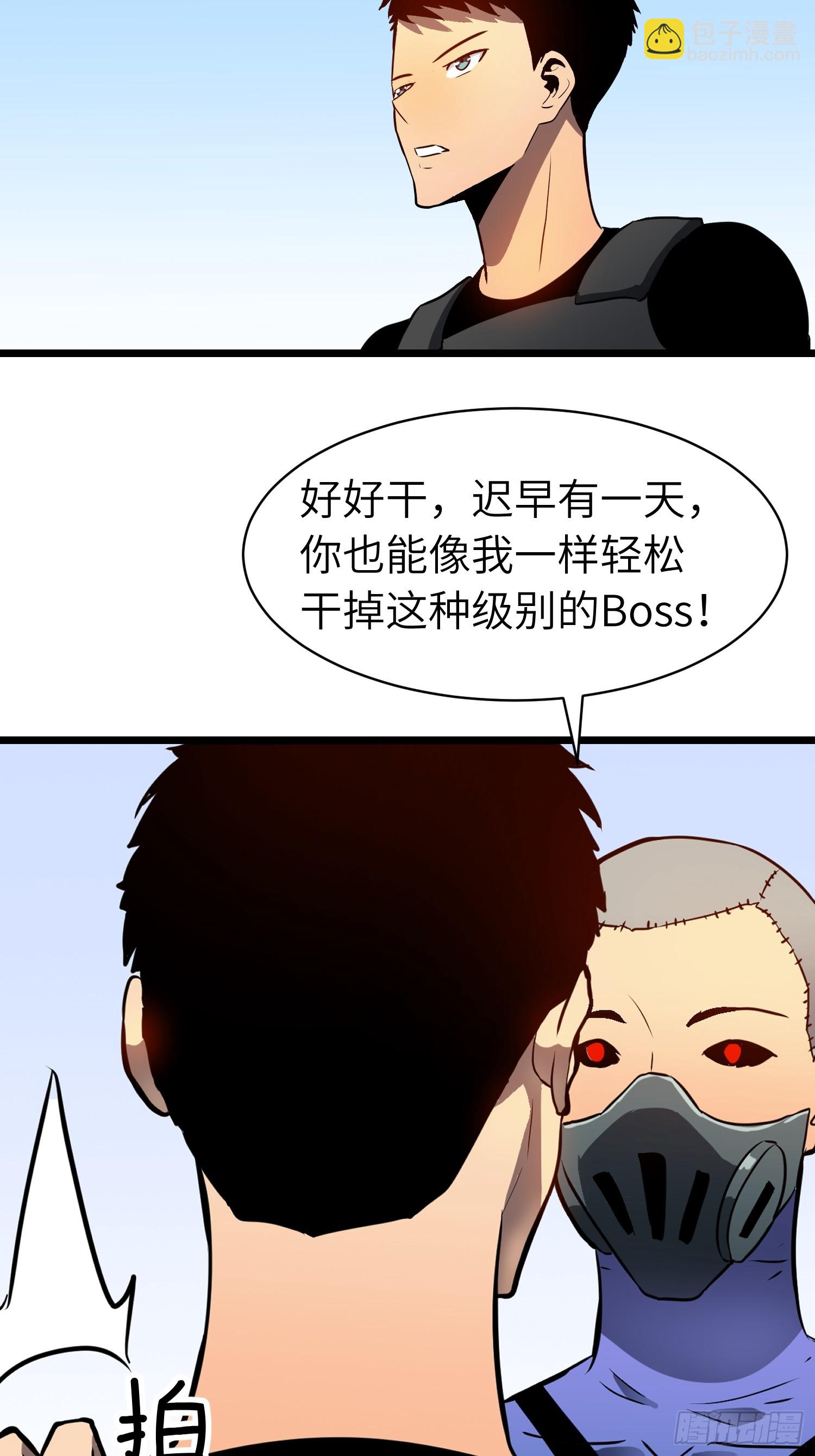 第11话 顺利？打入内部(1/2)-第11话