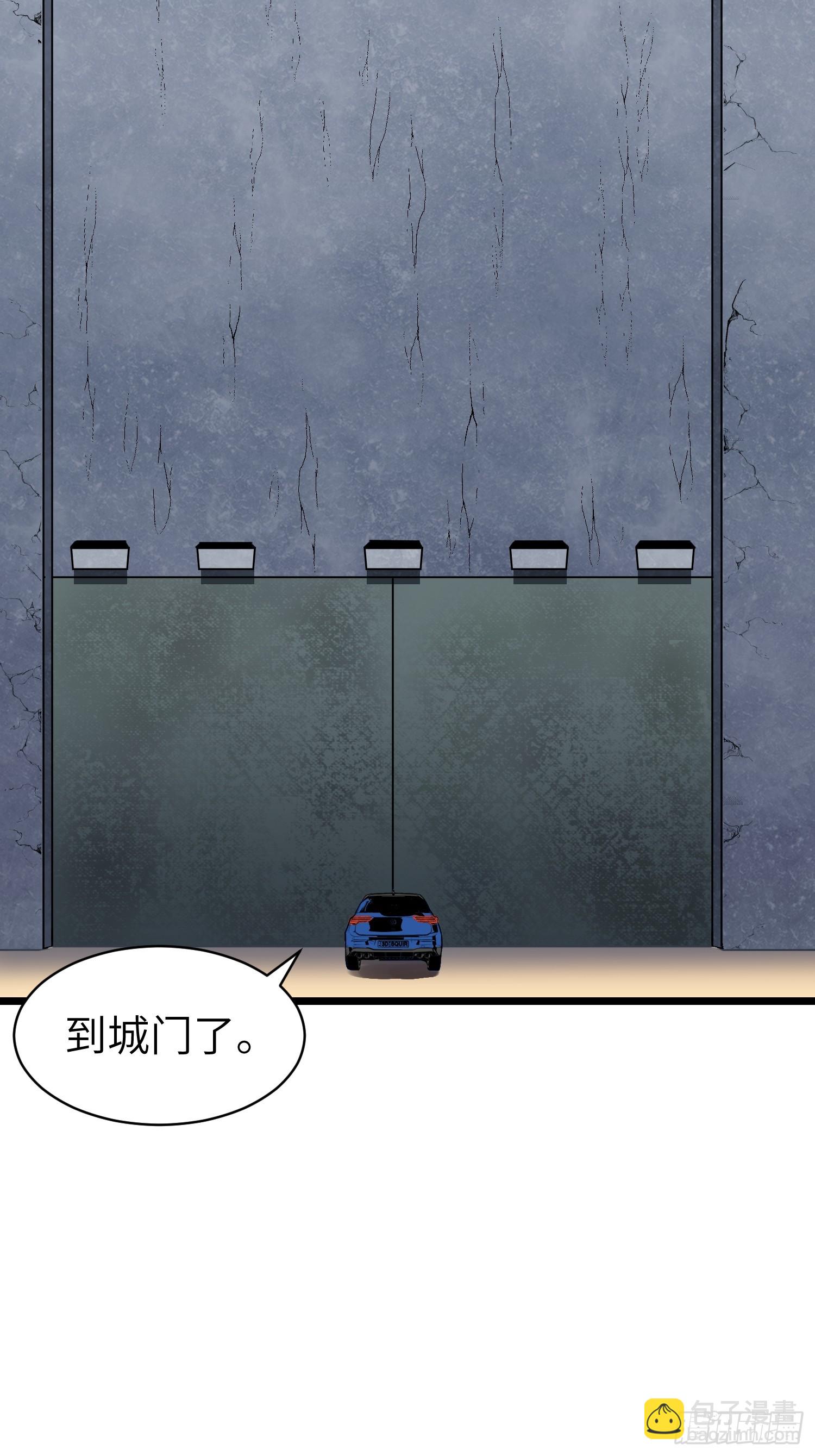 第11话 顺利？打入内部(1/2)-第11话