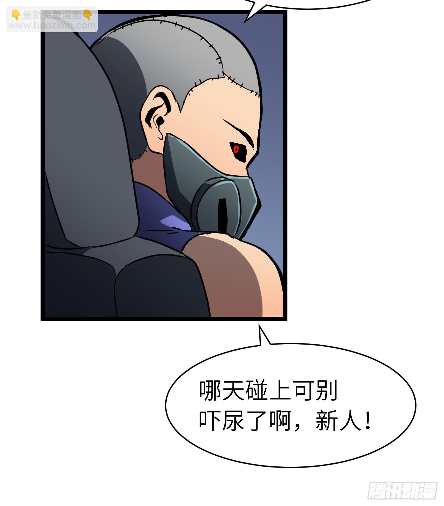 第11话 顺利？打入内部(1/2)-第11话