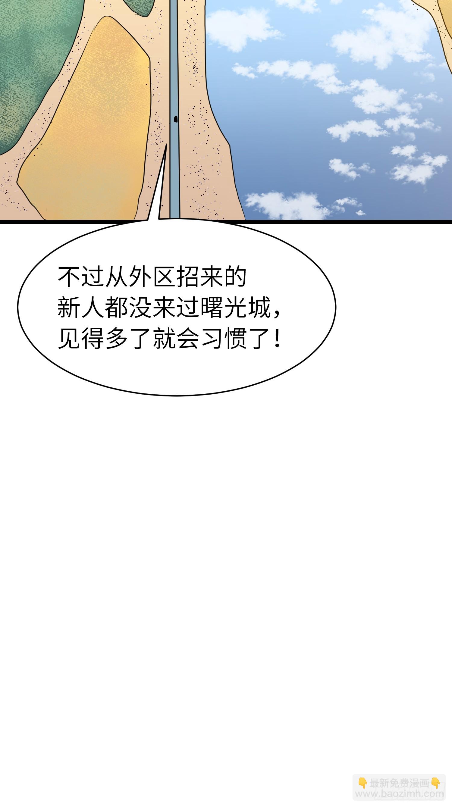 第11话 顺利？打入内部(1/2)-第11话