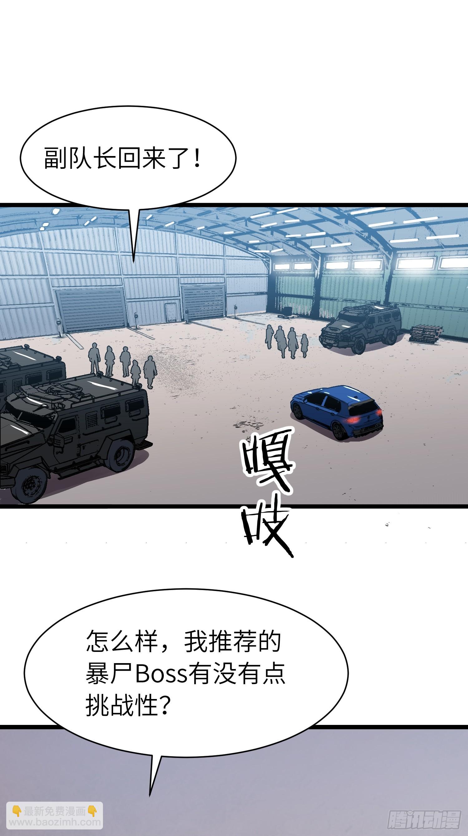 第11话 顺利？打入内部(1/2)-第11话