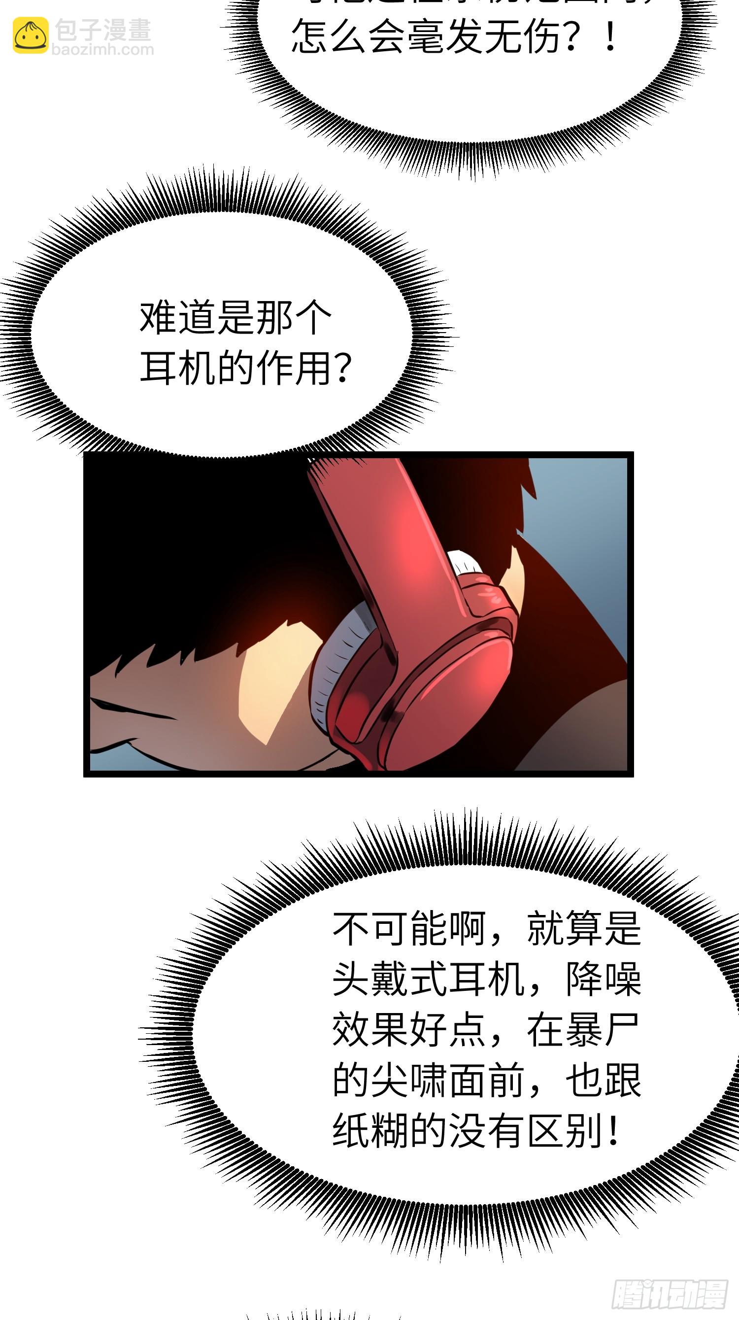 第13话 过考、侦查(1/2)-第13话