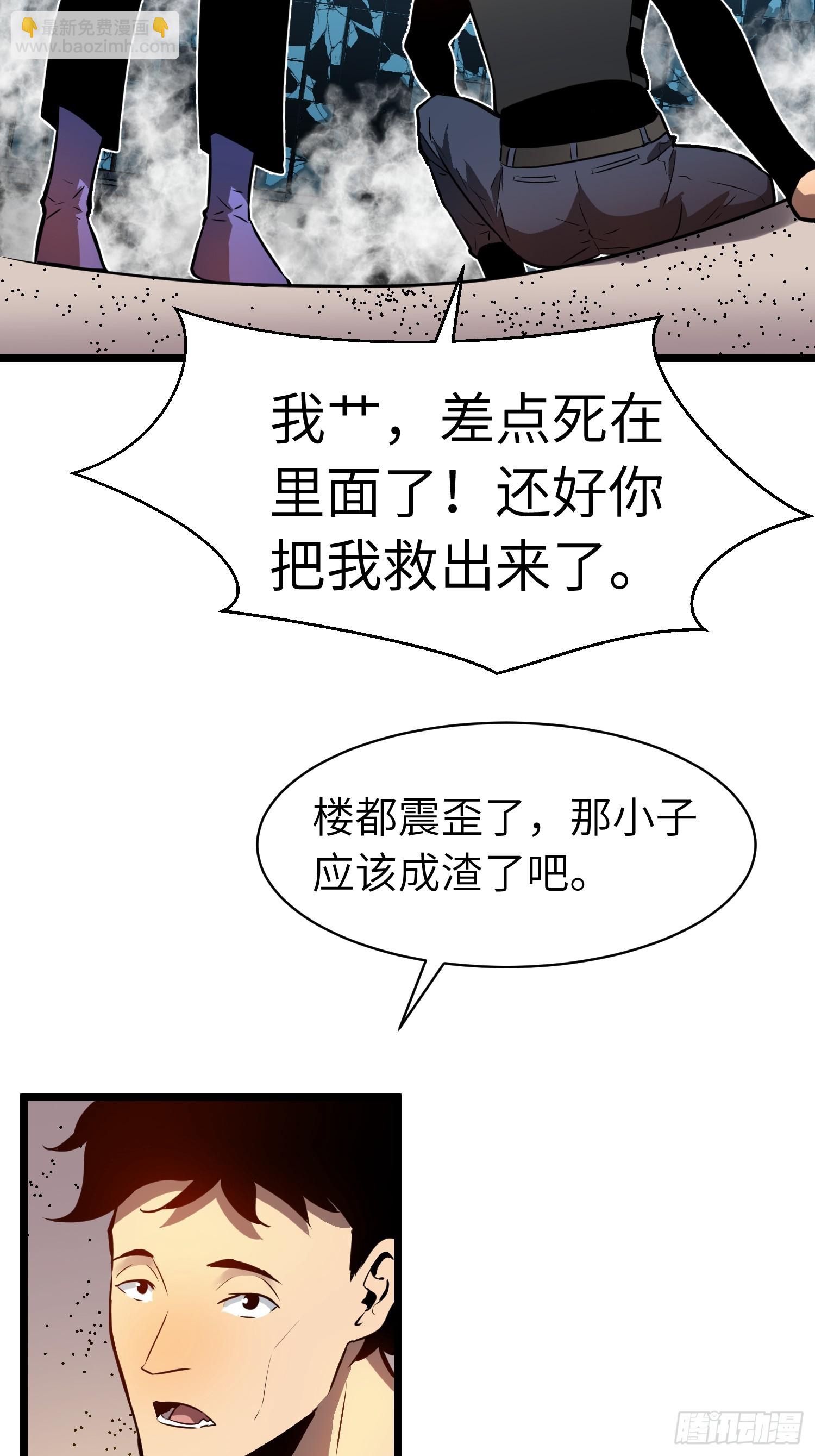 第13话 过考、侦查(1/2)-第13话