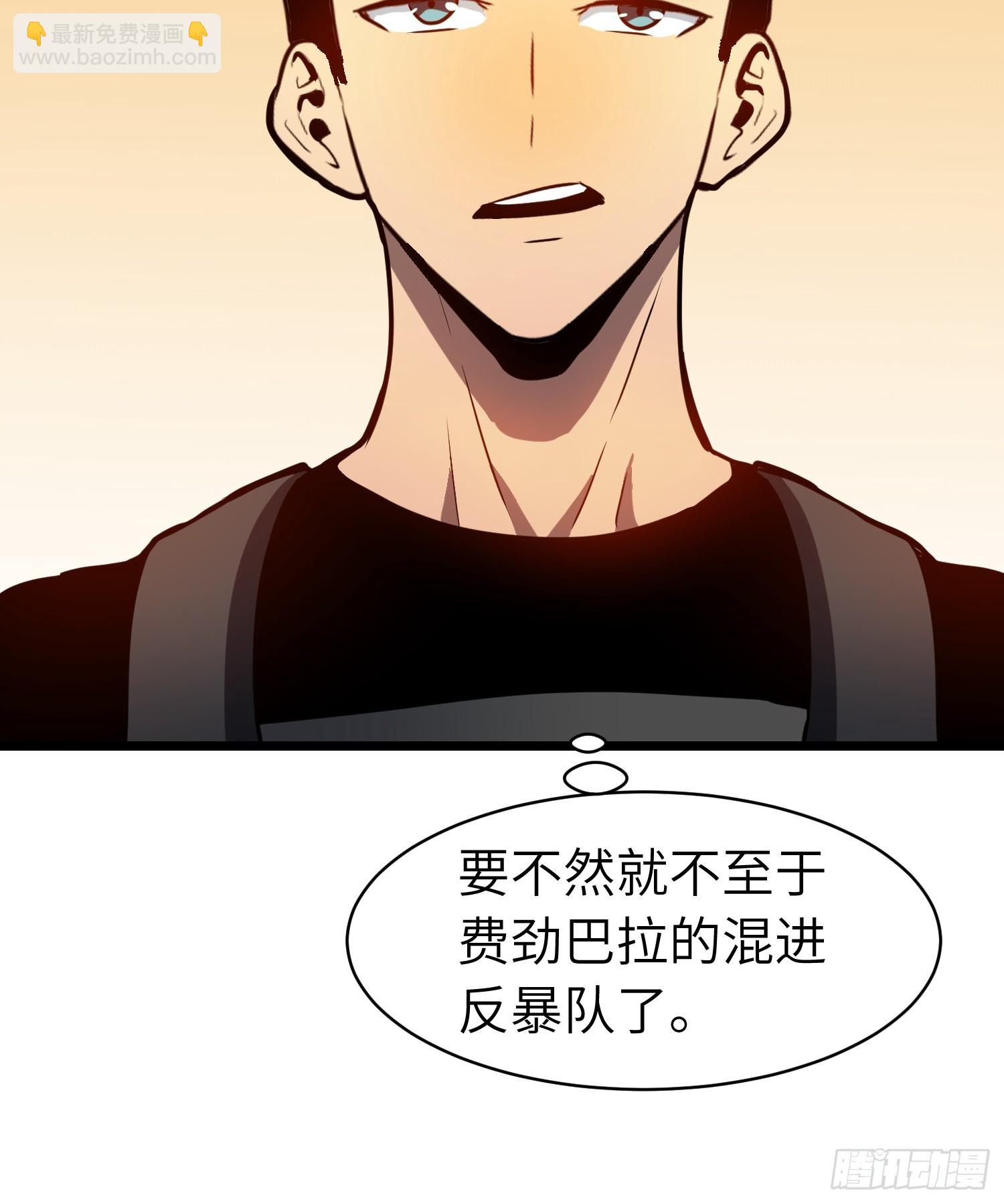 第13话 过考、侦查(1/2)-第13话