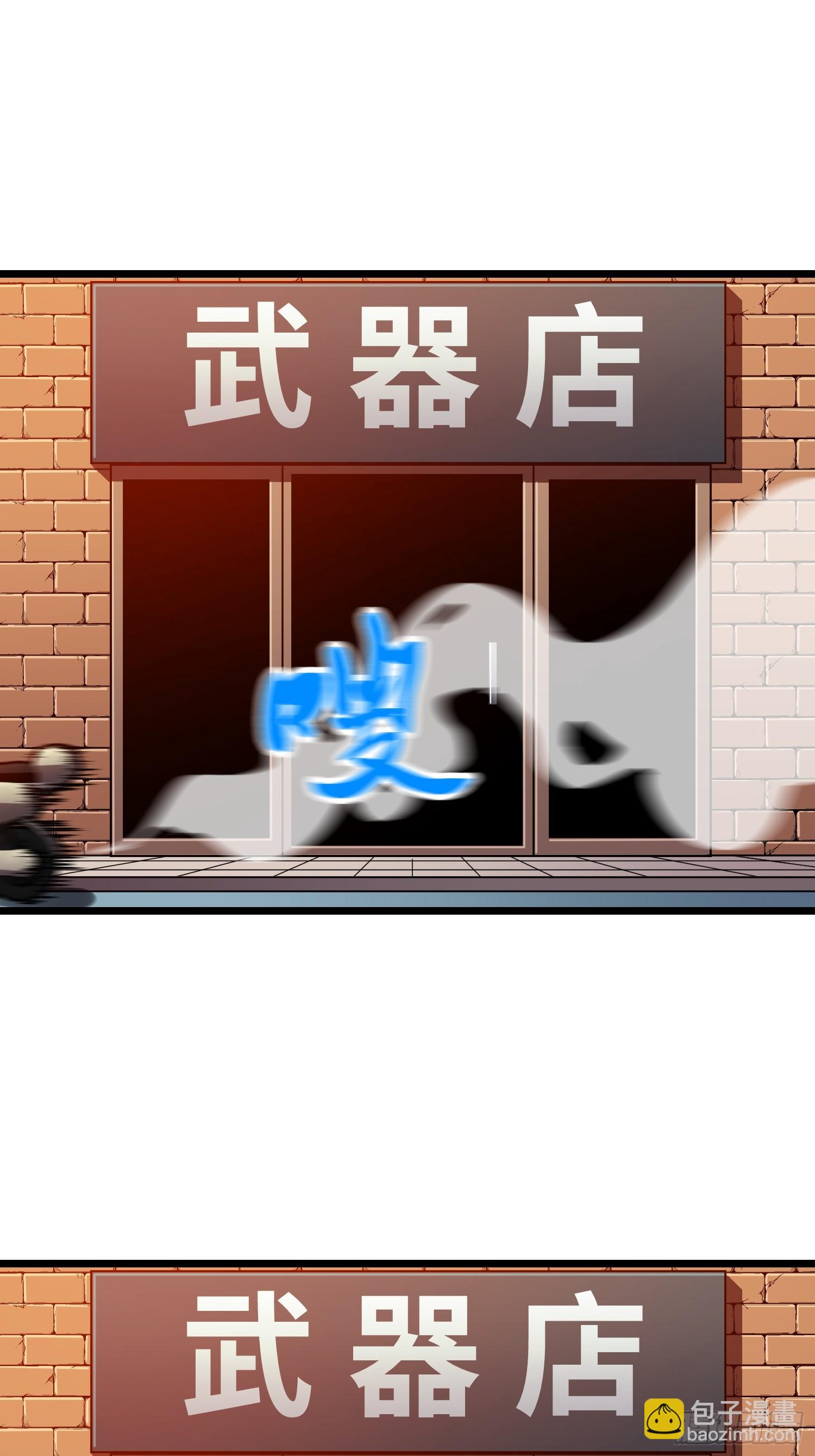 第13话 过考、侦查(1/2)-第13话