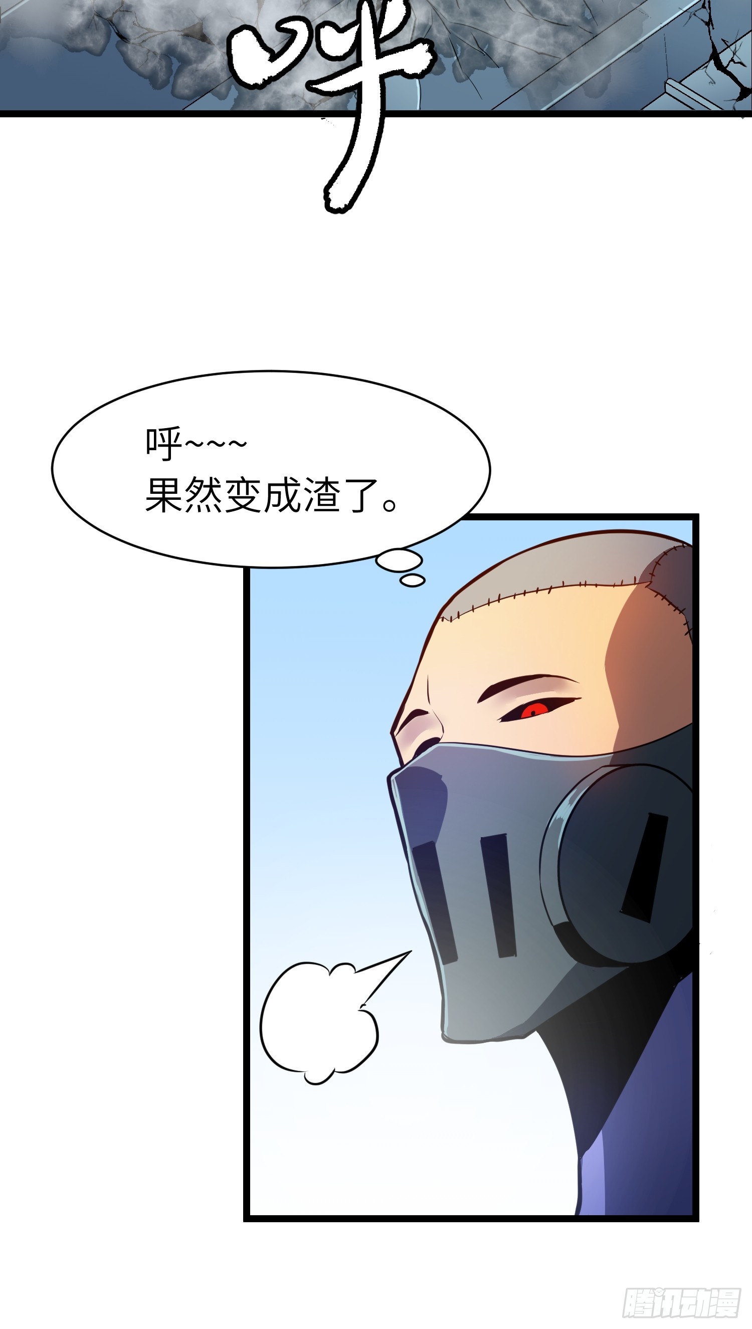 第13话 过考、侦查(1/2)-第13话