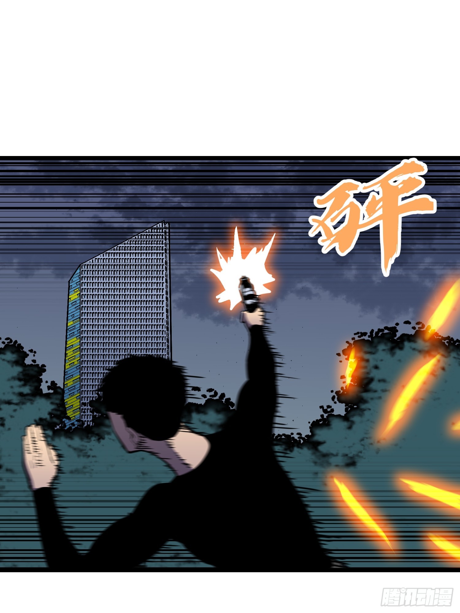 第15话 解锁小弟-第15话