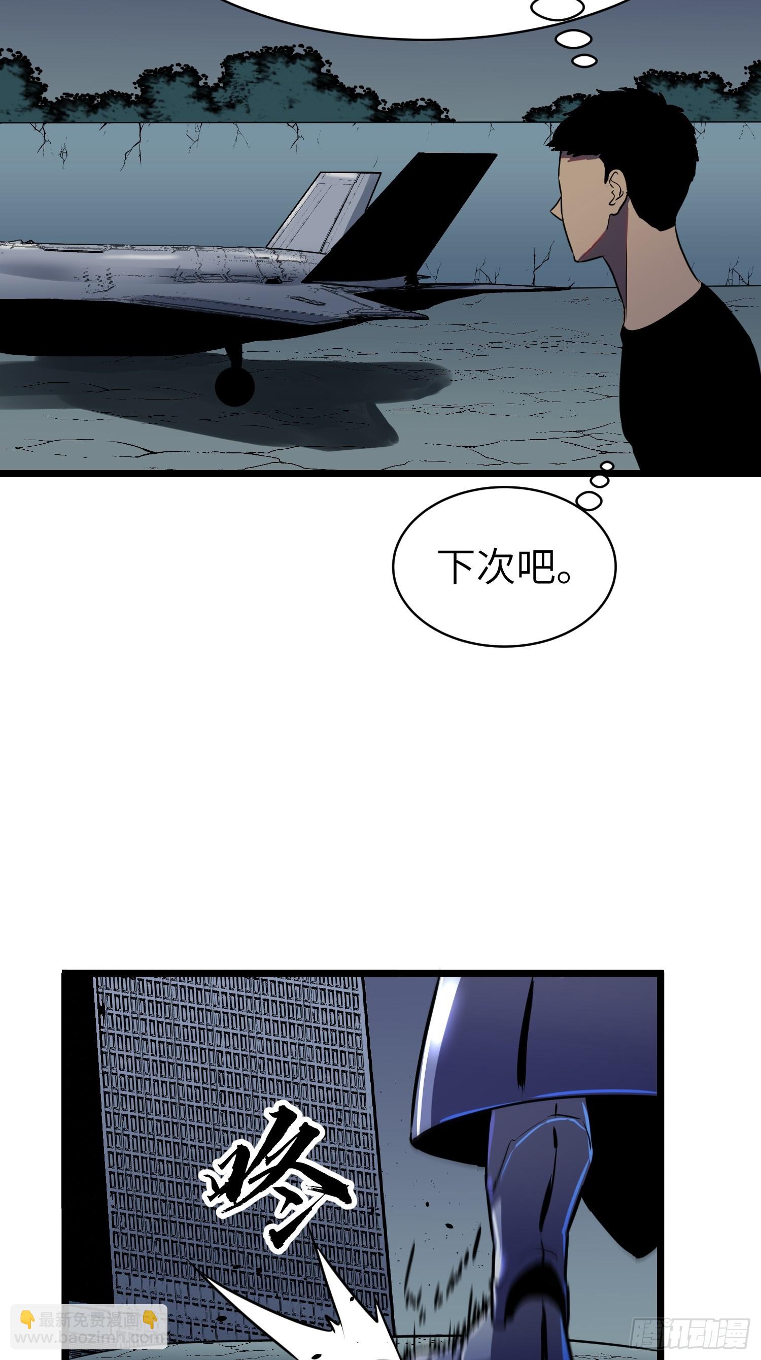 第15话 解锁小弟-第15话
