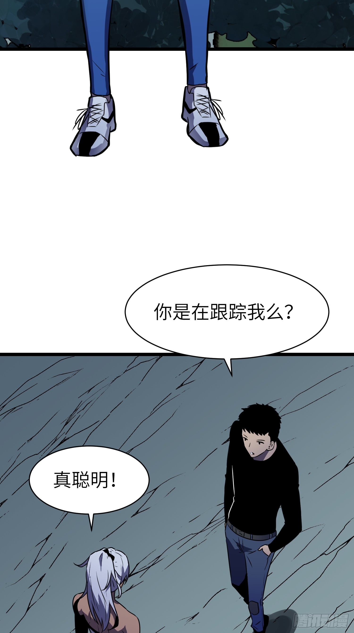 第15话 解锁小弟-第15话