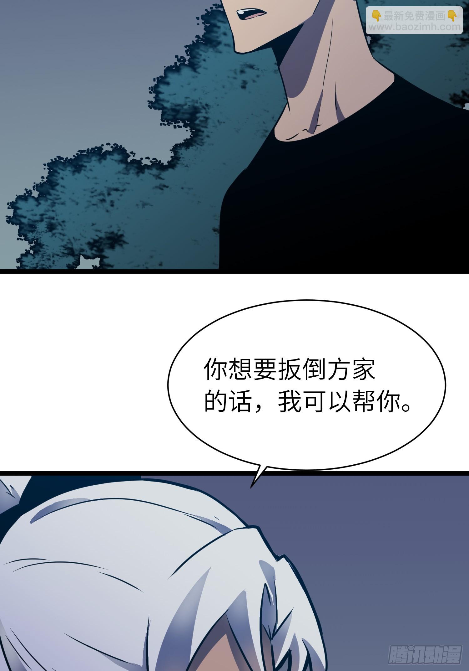 第15话 解锁小弟-第15话