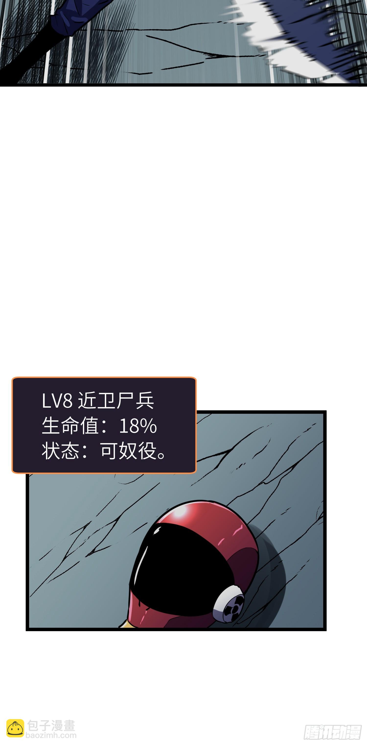 第15话 解锁小弟-第15话