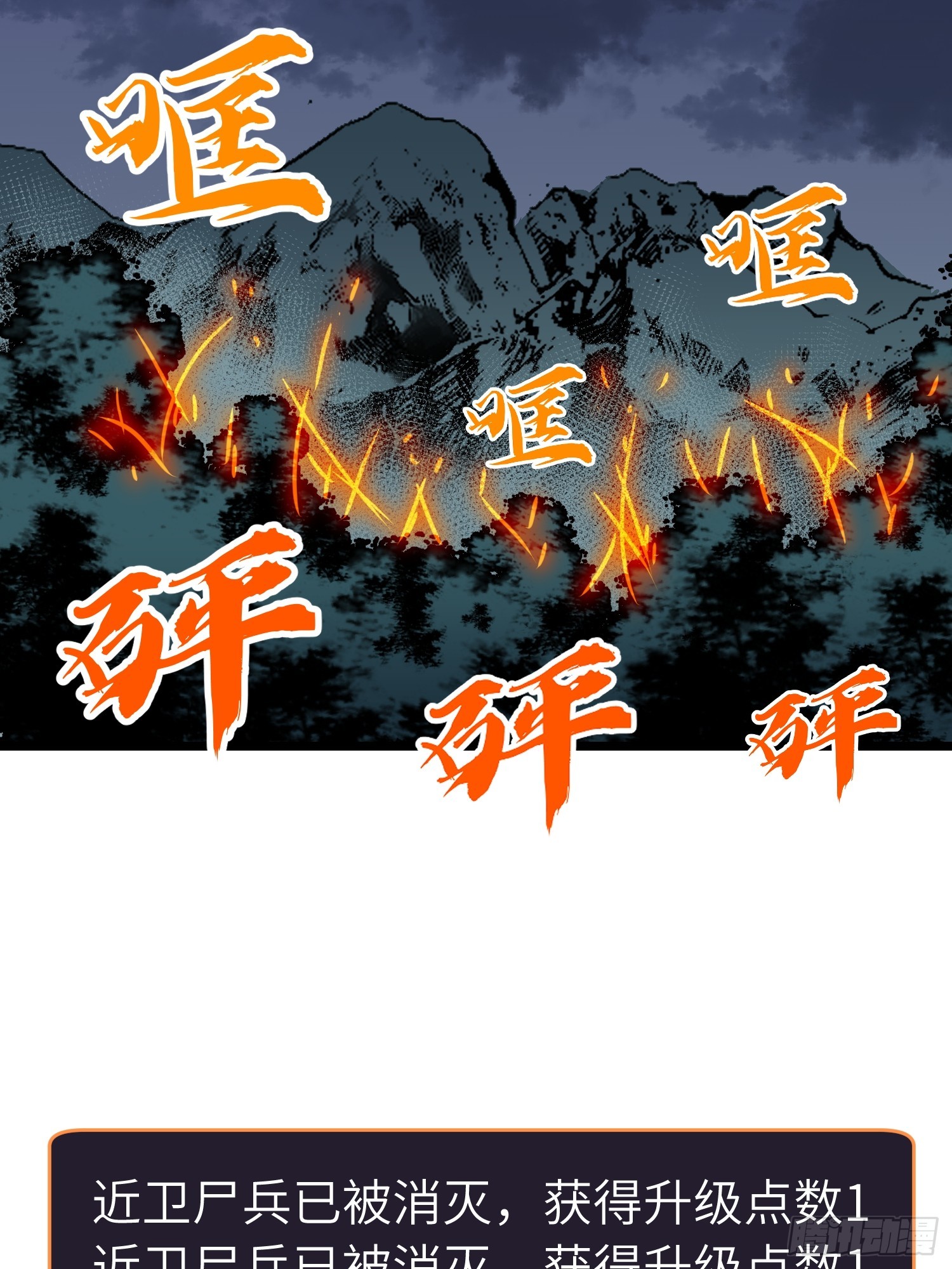 第15话 解锁小弟-第15话