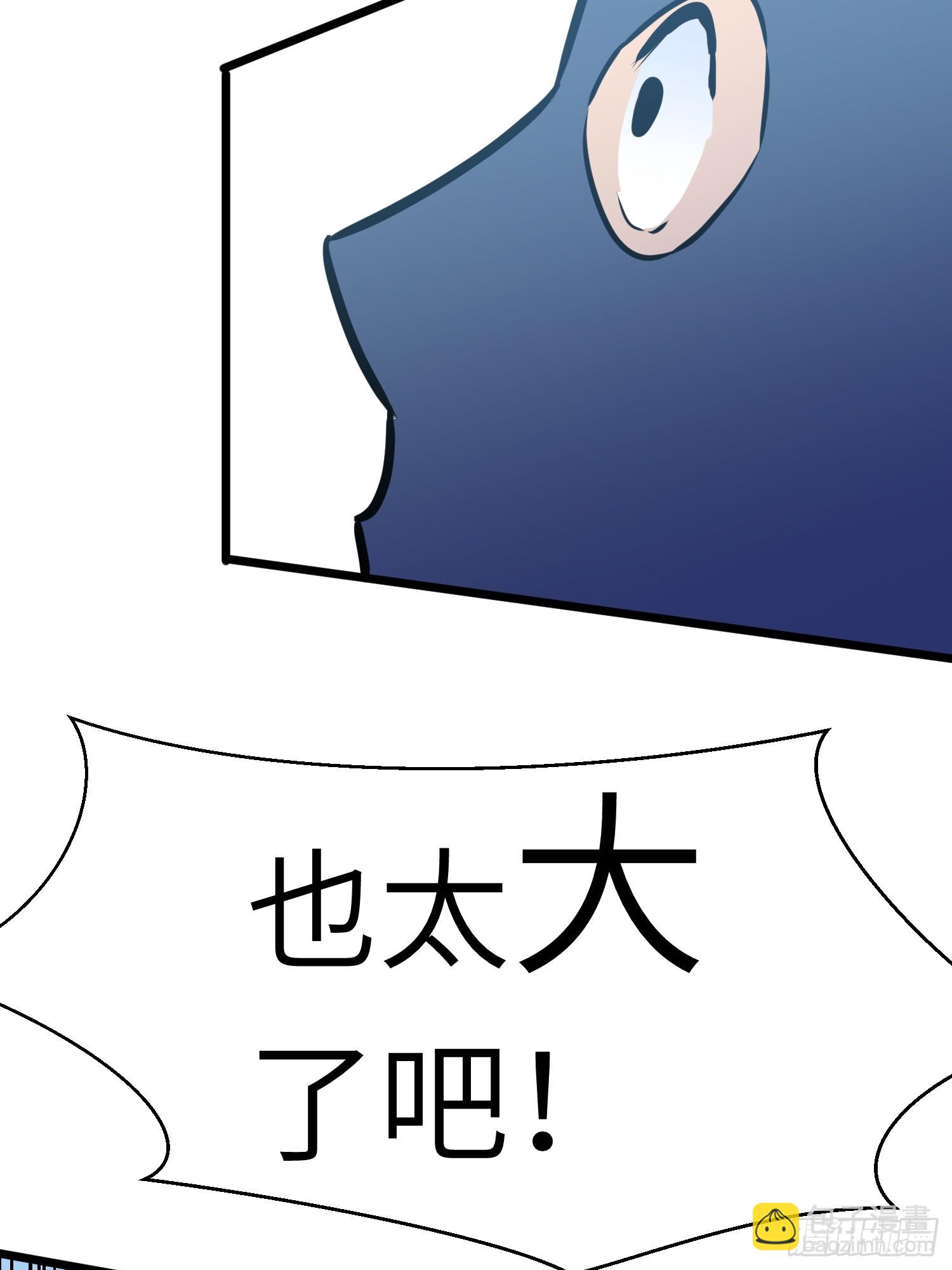 第17话 城北尸傀(1/2)-第17话