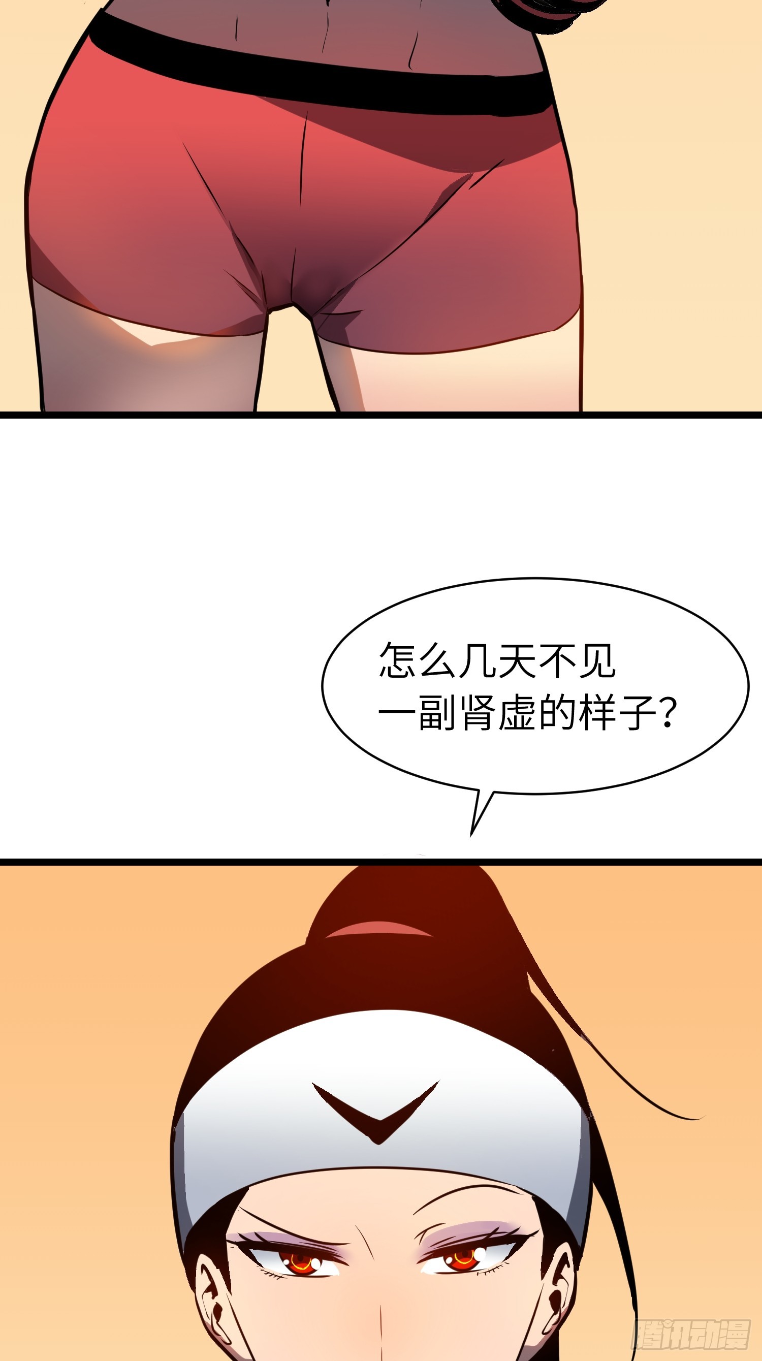 第19话 摇滚大尸（中）(1/2)-第19话